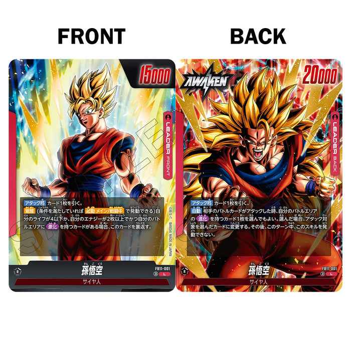 Dragon Ball Super Card Game Fusion World - Booster Pack Brightness of Hope FB11 (Card Selection)