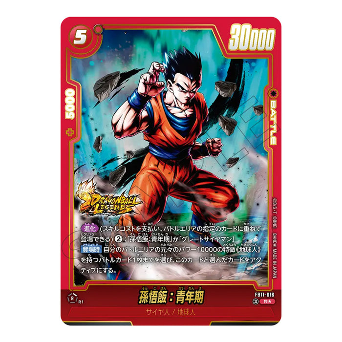 Dragon Ball Super Card Game Fusion World - Booster Pack Brightness of Hope FB11 (Card Selection)