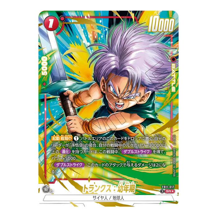Dragon Ball Super Card Game Fusion World - Booster Pack Brightness of Hope FB11 (Card Selection)
