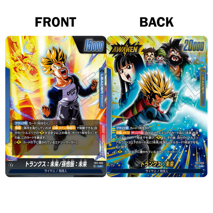 Dragon Ball Super Card Game Fusion World - Booster Pack Brightness of Hope FB11 (Card Selection)