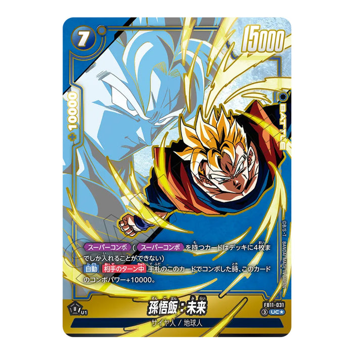 Dragon Ball Super Card Game Fusion World - Booster Pack Brightness of Hope FB11 (Card Selection)