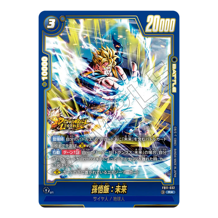 Dragon Ball Super Card Game Fusion World - Booster Pack Brightness of Hope FB11 (Card Selection)