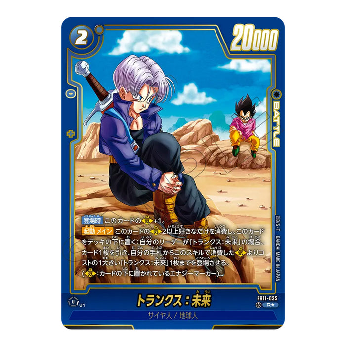 Dragon Ball Super Card Game Fusion World - Booster Pack Brightness of Hope FB11 (Card Selection)