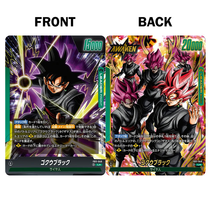 Dragon Ball Super Card Game Fusion World - Booster Pack Brightness of Hope FB11 (Card Selection)