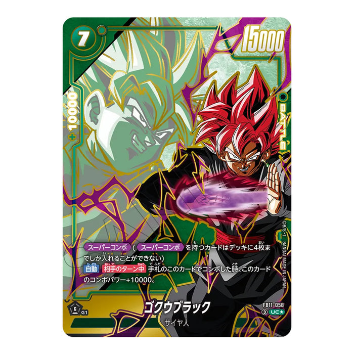 Dragon Ball Super Card Game Fusion World - Booster Pack Brightness of Hope FB11 (Card Selection)