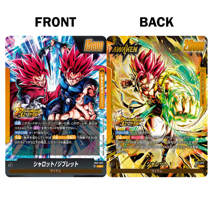 Dragon Ball Super Card Game Fusion World - Booster Pack Brightness of Hope FB11 (Card Selection)