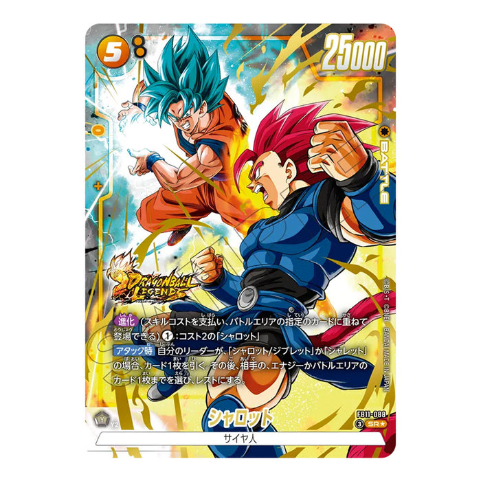 Dragon Ball Super Card Game Fusion World - Booster Pack Brightness of Hope FB11 (Card Selection)