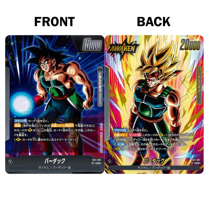Dragon Ball Super Card Game Fusion World - Booster Pack Brightness of Hope FB11 (Card Selection)