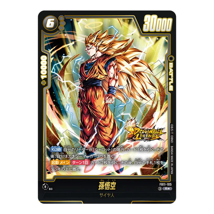 Dragon Ball Super Card Game Fusion World - Booster Pack Brightness of Hope FB11 (Card Selection)