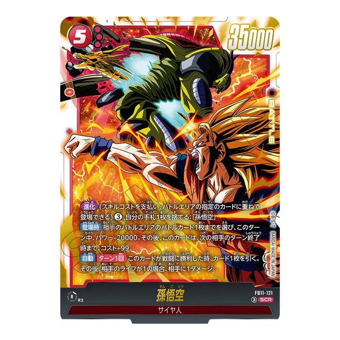 Dragon Ball Super Card Game Fusion World - Booster Pack Brightness of Hope FB11 (Card Selection)