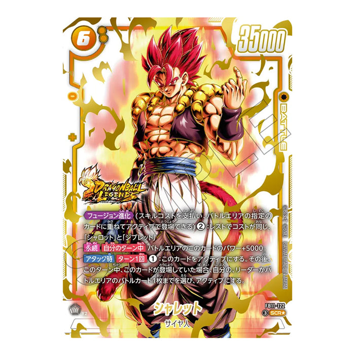 Dragon Ball Super Card Game Fusion World - Booster Pack Brightness of Hope FB11 (Card Selection)