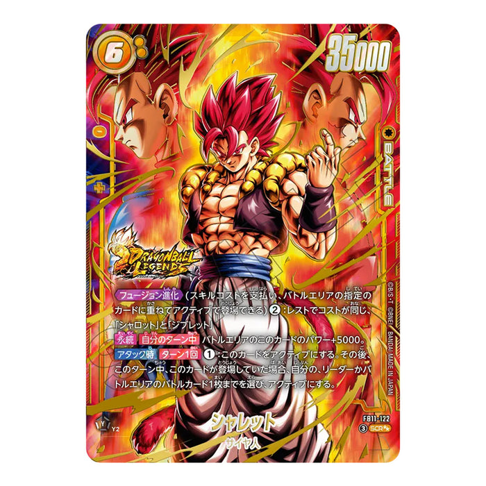 Dragon Ball Super Card Game Fusion World - Booster Pack Brightness of Hope FB11 (Card Selection)