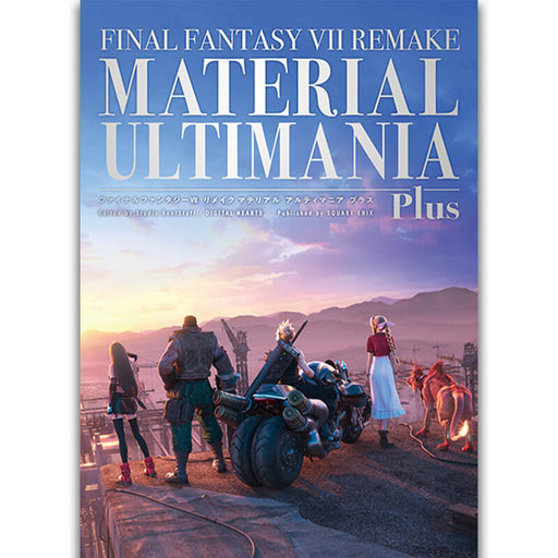 FINAL FANTASY VII REMAKE ULTIMANIA PLUS JAPANDCO 1