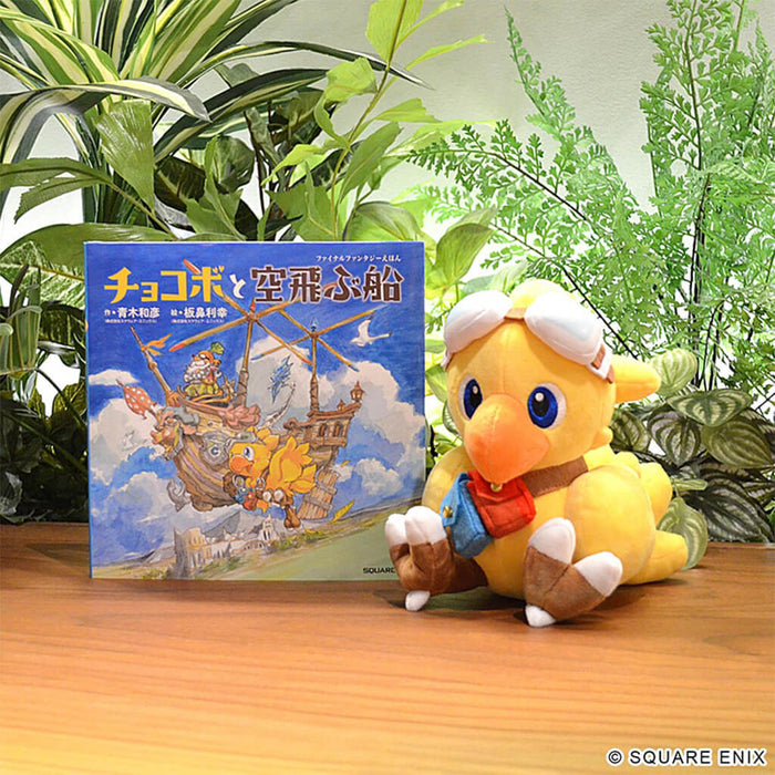 FINAL FANTASY - CHOCOBO (CHOCOBO AND THE FLYING SHIP FROM THE PICTURE BOOK VER.) PLUSH TOY