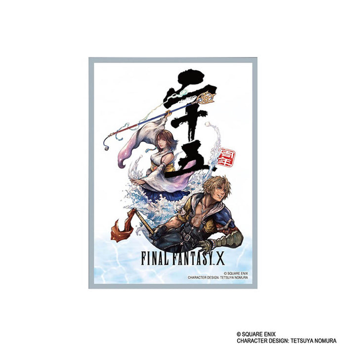 FINAL FANTASY CARD SLEEVE SERIES PREMIUM