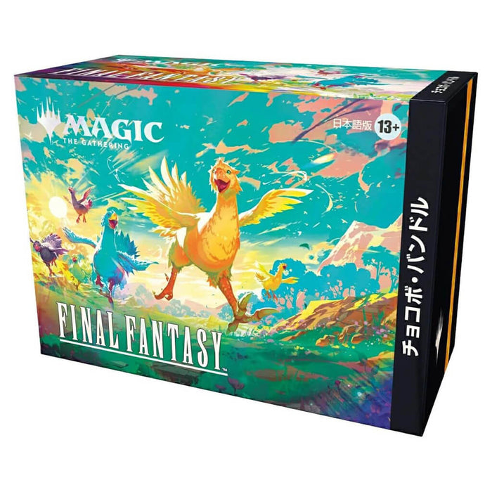 FINAL FANTASY CHOCOBO BUNDLE MAGIC: THE GATHERING JAPANESE EDITION