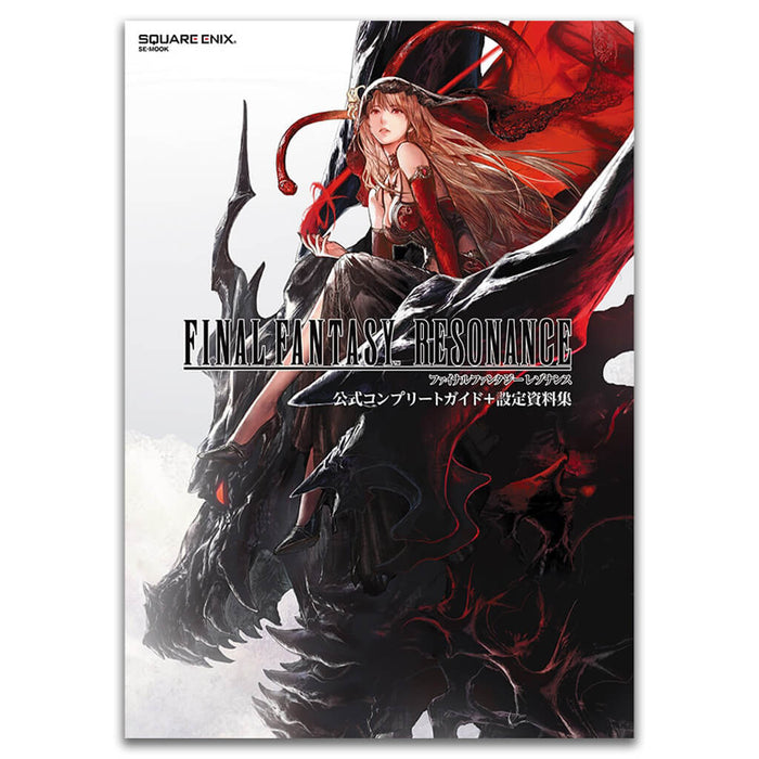 FINAL FANTASY RESONANCE OFFICIAL COMPLETE GUIDE + ARTBOOK