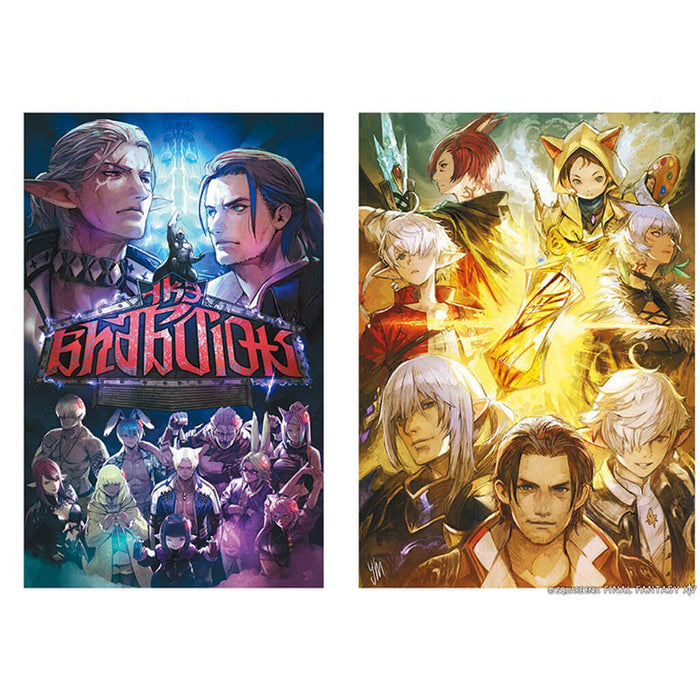 FINAL FANTASY XIV DAWNTRAIL - THE ART OF SUCCESSION - RELICS OF ETERNITY