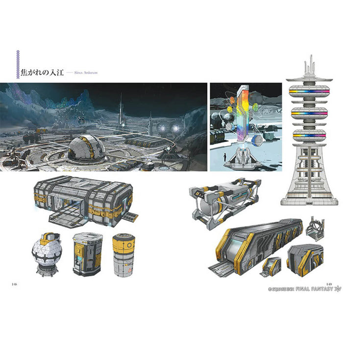 FINAL FANTASY XIV DAWNTRAIL - THE ART OF SUCCESSION - RELICS OF ETERNITY