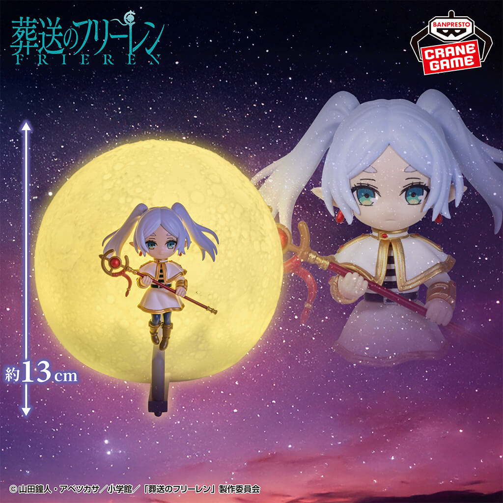 Lampe Frieren Magic Ver. Frieren main image 1