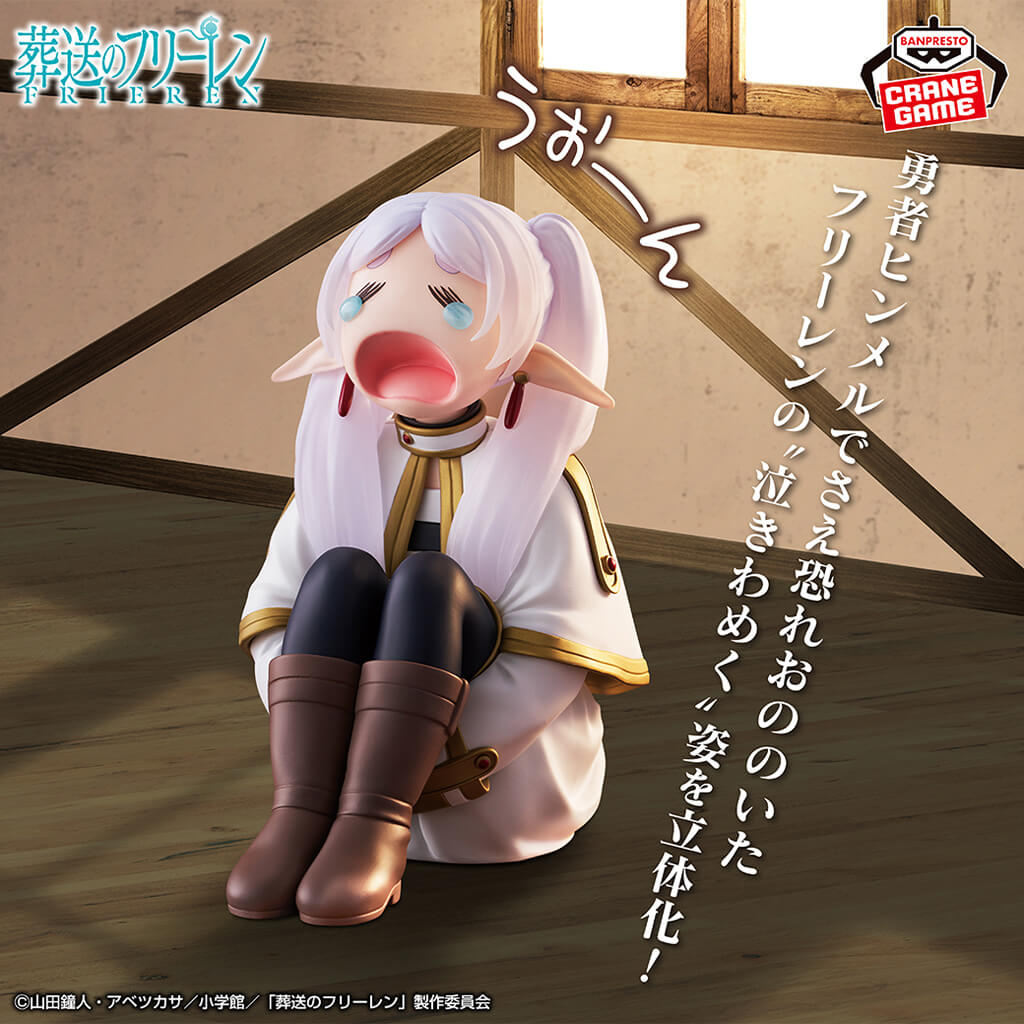 FRIEREN BEYOND JOURNEY'S END - FIGURA FRIEREN WOOOOOW