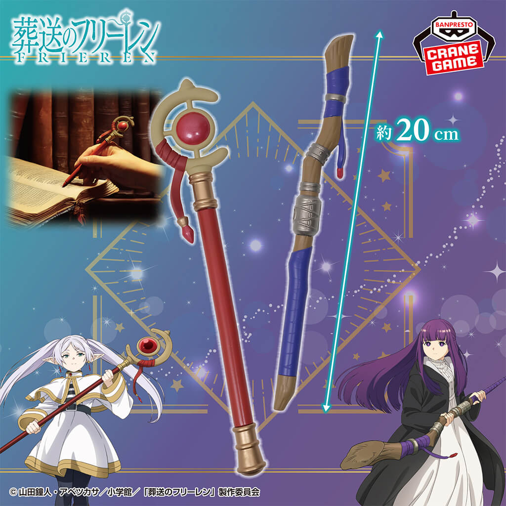 FRIEREN BEYOND JOURNEY'S END - FRIEREN & FERN CANE PEN