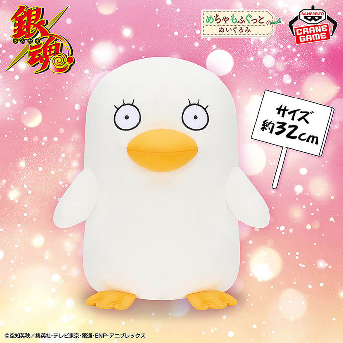 GINTAMA - ELIZABETH SUPER FLUFFY PLUSH TOY