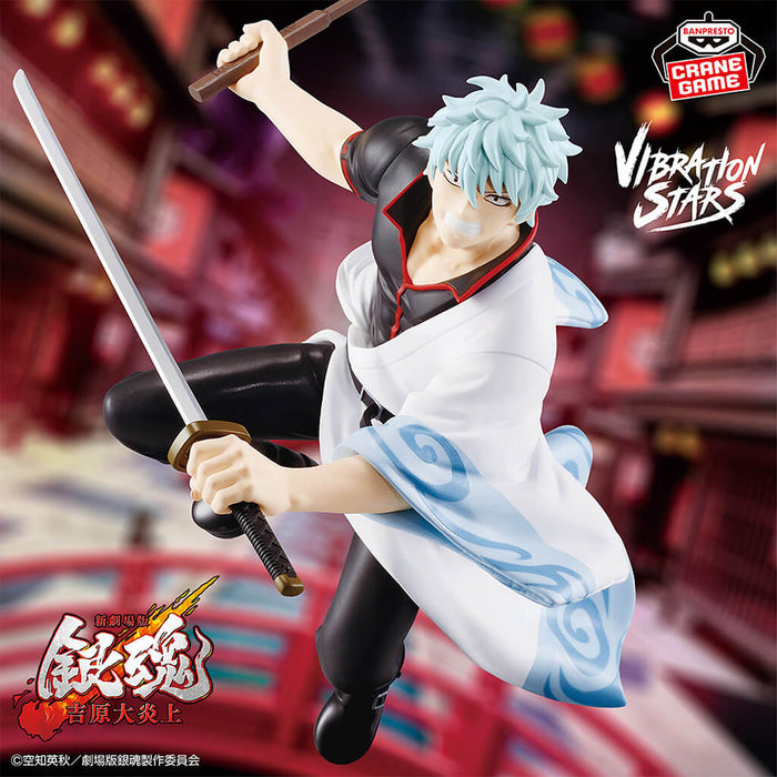 GINTAMA THE NEW MOVIE YOSHIWARA ON FIRE - FIGURE GINTOKI SAKATA VIBRATION STARS