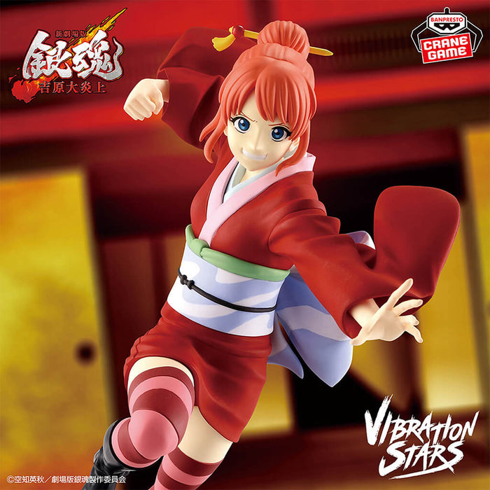 GINTAMA THE NEW MOVIE YOSHIWARA ON FIRE - FIGURINE KAGURA VIBRATION STARS