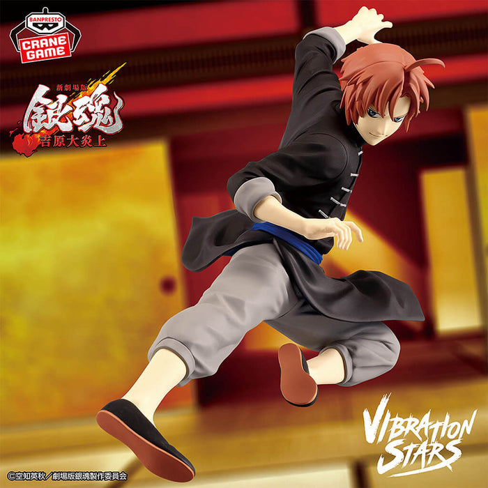GINTAMA THE NEW MOVIE YOSHIWARA ON FIRE - FIGURE KAMUI VIBRATION STARS