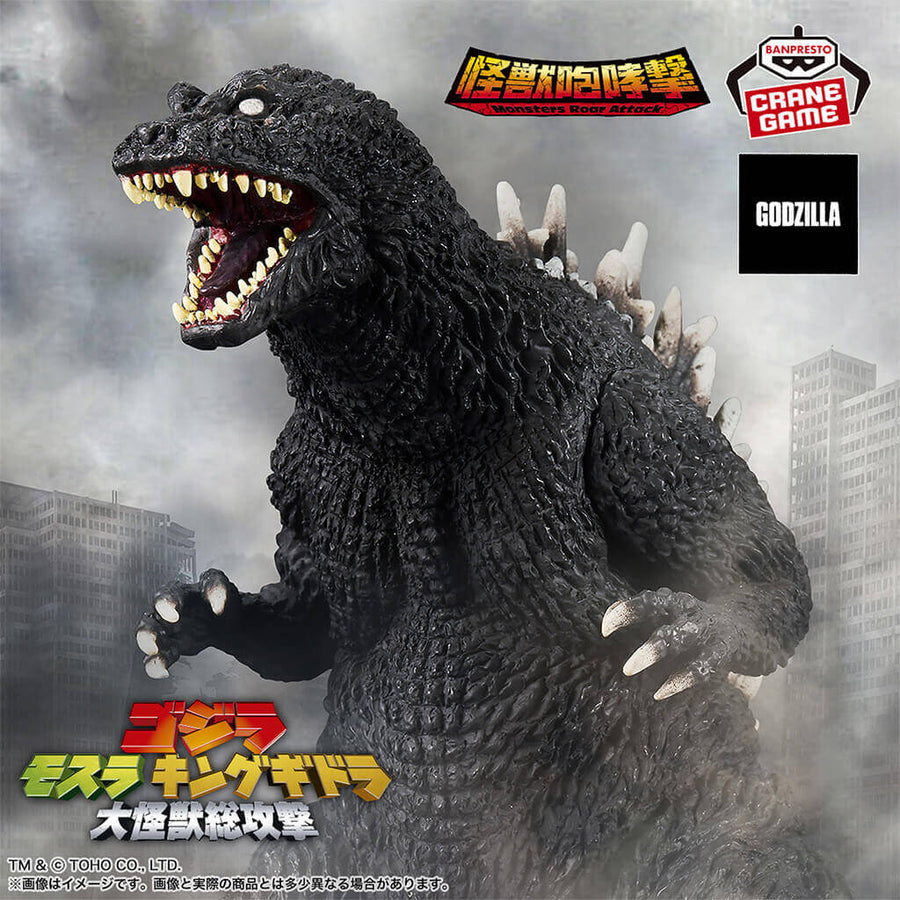 Retrato de Godzilla