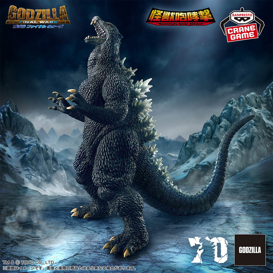 Retrato de Godzilla