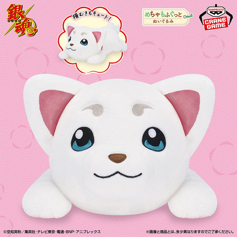 Portrait de Sadaharu