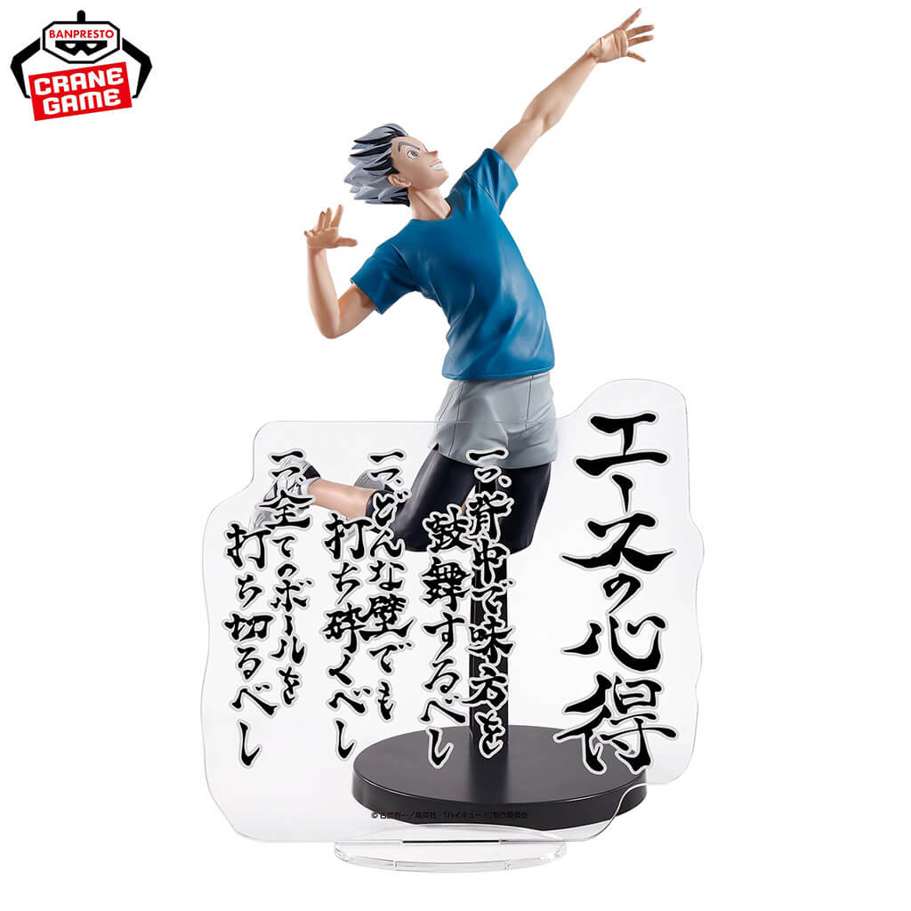 HAIKYU!! - FIGURA KOTARO BOKUTO (ACE'S WISDOM)