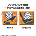 HAIKYU!! - FIGURINES YU NISHITANI & RYUNOSUKE TANAKA (UNIFORM VER.) LIMITED EDITION LOOK UP JAPANDCO 10