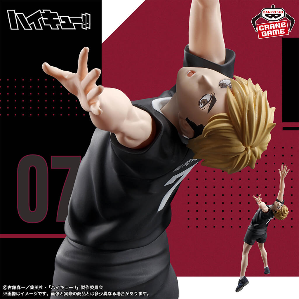 HAIKYU!! - FIGURA MIYA ATSUMU POSING FIGURE