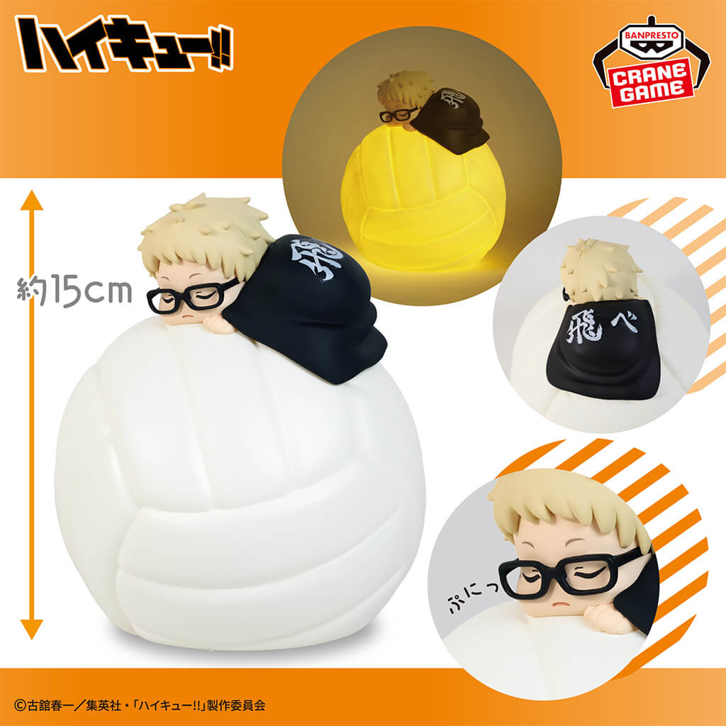 HAIKYU!! - KEI TSUKISHIMA SLEEPING ROOM LIGHT