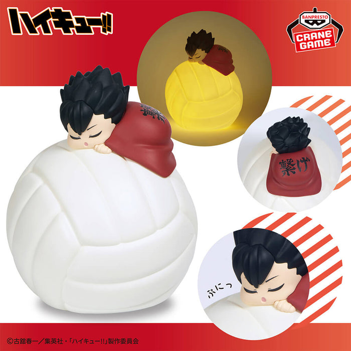 HAIKYU!! - TETSURO KUROO SLEEPING ROOM LIGHT