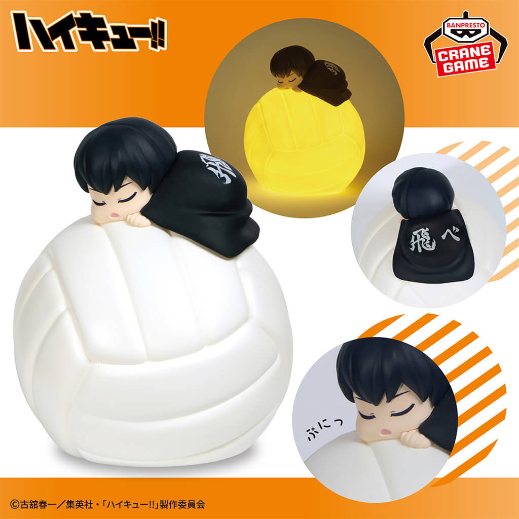 HAIKYU!! - TOBIO KAGEYAMA SLEEPING ROOM LIGHT