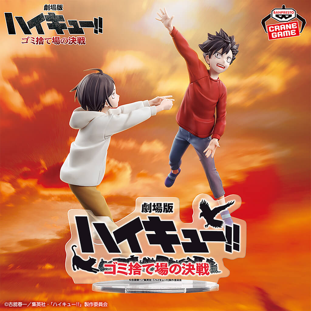 HAIKYU!! THE MOVIE THE DUMPSTER BATTLE - FIGURAS KENMA & KUROO