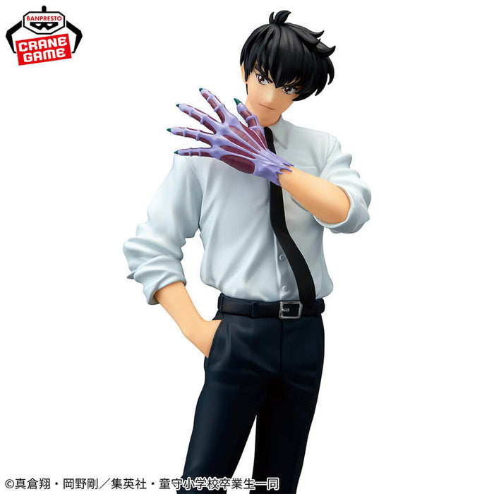 HELL TEACHER: JIGOKU SENSEI NUBE - FIGURA MEISUKE NUENO