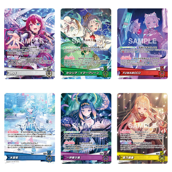 HOLOLIVE OFFICIAL CARD GAME BOOSTER PACK BOUNCER BOUND BOX