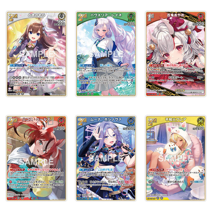 HOLOLIVE OFFICIAL CARD GAME BOOSTER PACK BOUNCER BOUND BOX