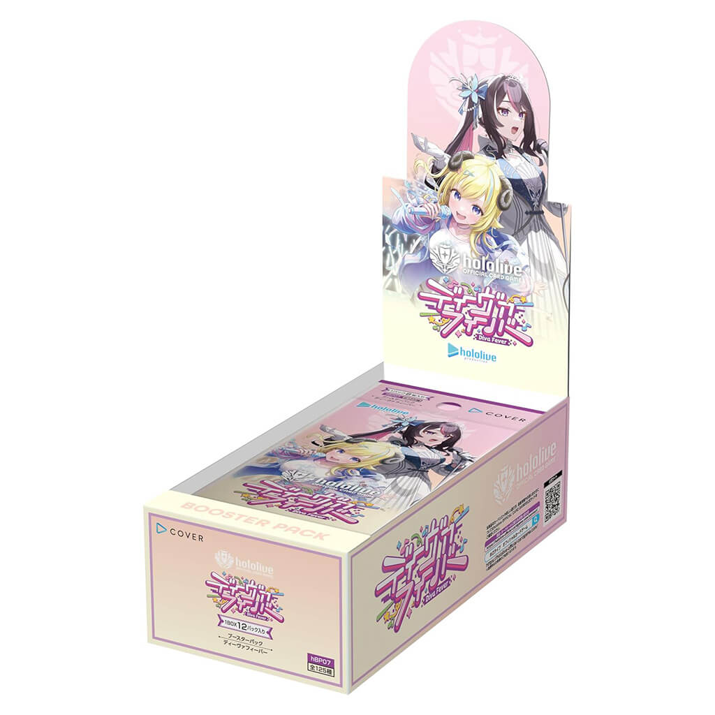 hololive booster box weiss Hololive OFFICIAL CARD GAME Booster Pack 「Diva Fever」 Box