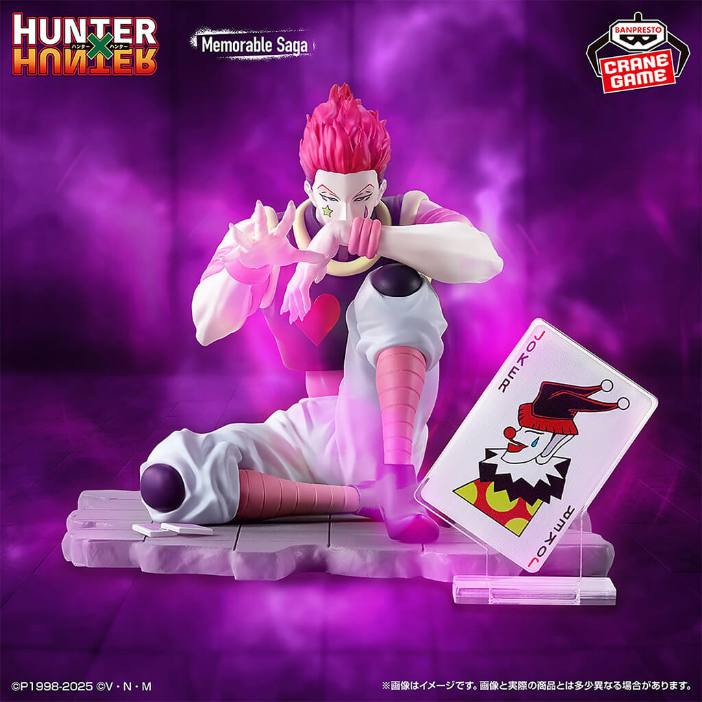 HUNTER x HUNTER - FIGURA HISOKA MOROW (SPECIAL VER.) MEMORABLE SAGA