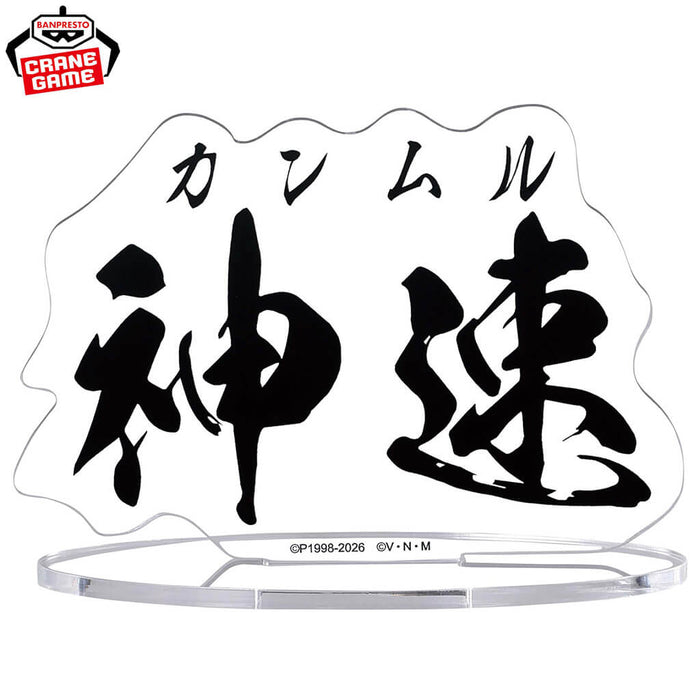 HUNTER x HUNTER - FIGURINE KILLUA ZOLDYCK HUNTING ARCHIVES
