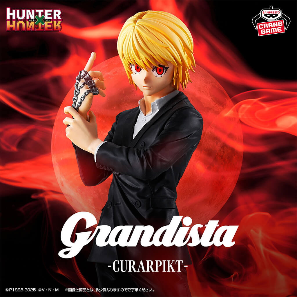 HUNTER x HUNTER - FIGURA KURAPIKA GRANDISTA