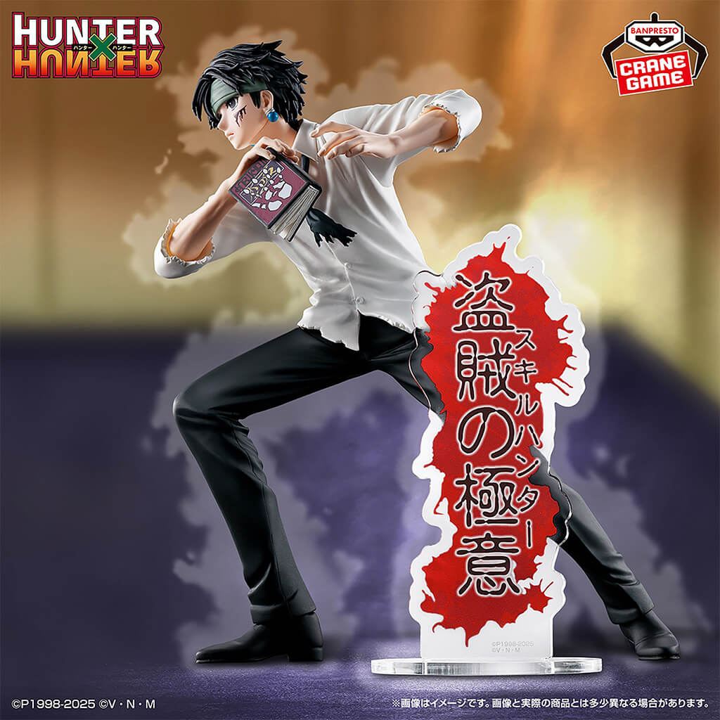 HUNTER x HUNTER - FIGURA KURORO LUCIFER A BANDIT'S SECRET