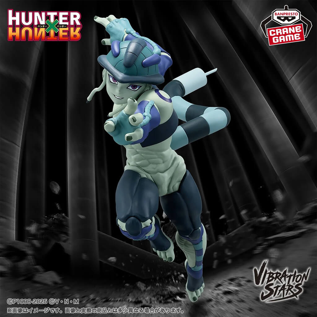 Figure Meruem Vibration Stars 16 cm – Hunter x Hunter | Japandco