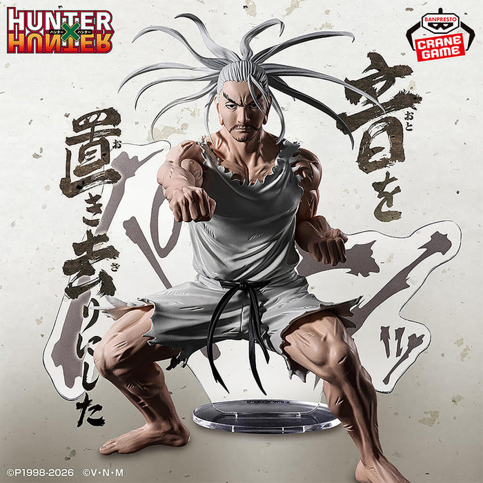 HUNTER x HUNTER - FIGURINE NETERO (LEAVING SOUND BEHIND) HUNTING ARCHIVES